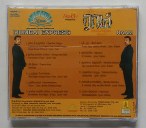 Mumbai Express / Raam