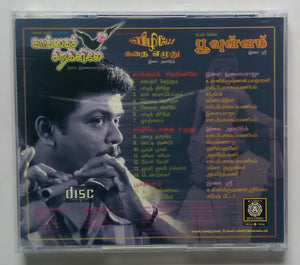 Kaakai Siraginilay / Vileeay Kathai Eluthu / Pooullam