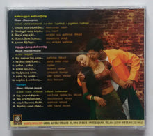 Kangalum Kavipaaduthe / Nenjathaikillathe / Thozha