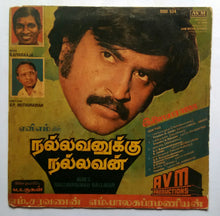 Pudhumai Penn / Nallavanukku Nallavan