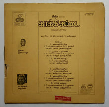 Kakki Sattai