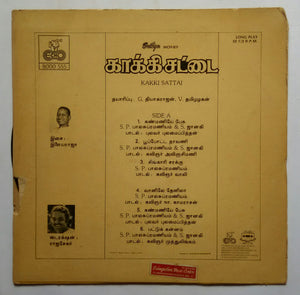 Kakki Sattai