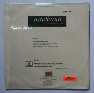 Aradhana
