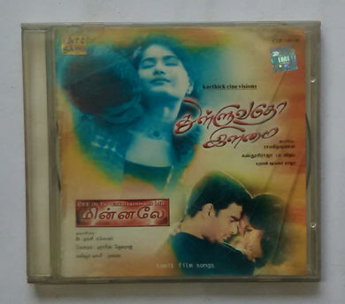 Thulluvadho Elamai / Minnale