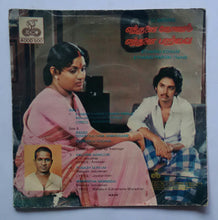 Ethanai Konam Ethanai Parvai ( EP , 45 RPM ) Ethanai Konam Ethanai Parvai , Ragas