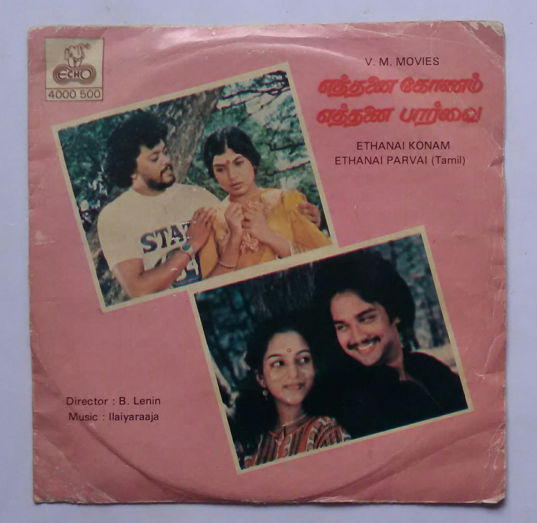 Ethanai Konam Ethanai Parvai ( EP , 45 RPM ) Ethanai Konam Ethanai Parvai , Ragas