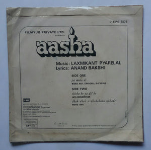 Aasha ( EP , 45 RPM )