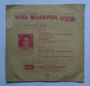 Nenu Maaavida ( Super - 7 , 33/ RPM )