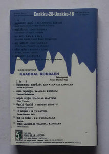 Enakku-20 Unakku-18 / Kathal Kondaen