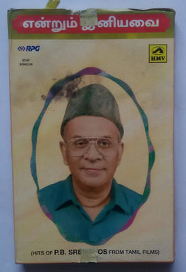 Entrum Iniyavai ( Hits Of P. B. Sreenivos From Tamil Films ) Set Of 4 Cassettes