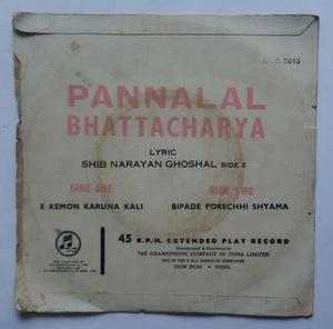 Bengali Devotional songs - Pannalal Bhattacharya ( EP , 45 RPM )