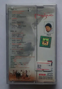 Eera Nilan " Music : sippi "