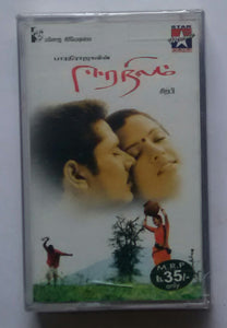 Eera Nilan " Music : sippi "