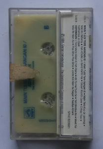 Mipain Tulsi Tere Aangan Ki / Abhimaan