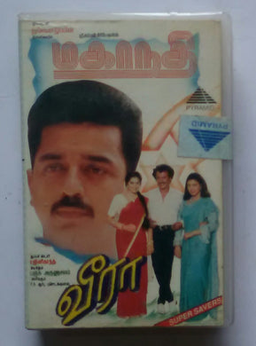Veera / Mahanadhi