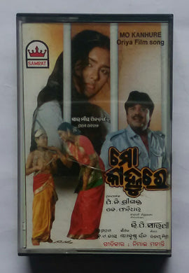 Mo Kanhure 