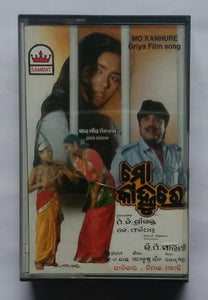 Mo Kanhure " Oriya Film Song "