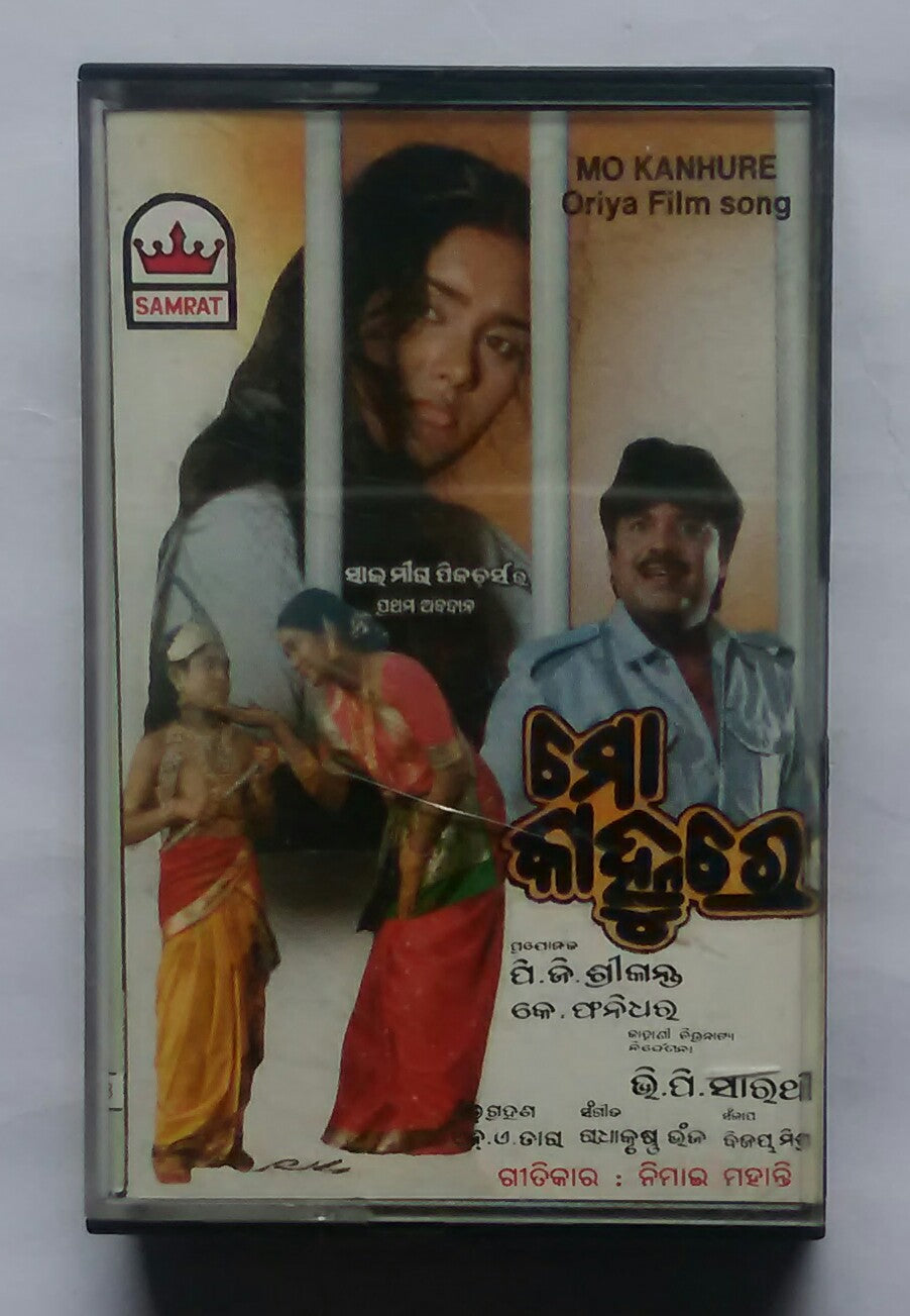 Mo Kanhure 