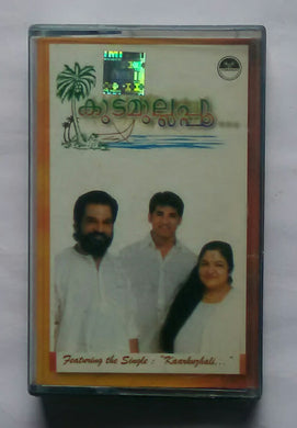 Kudamullapoo 