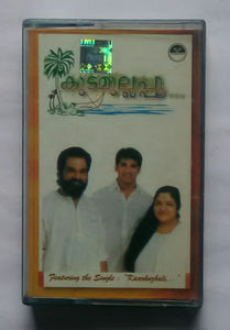 Kudamullapoo " Dr. K. J. Yesudas , K. S.Chitra , Vijay Yesudas. "