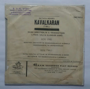 Kavalkaran ( EP , 45 RPM )