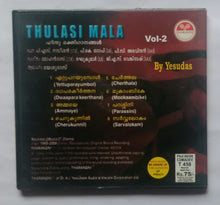 Thulasi Mala Vol -2 ( Hindu Devotional songs In Malayalam ) By Yesudas