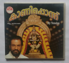 Kaanipponnu - By Yesudas