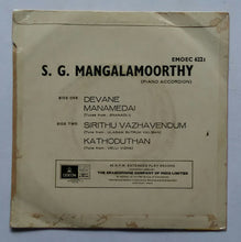 S.G. Mangalamoorthy - Piano Accordion Instrumental ( EP ,45 RPM )