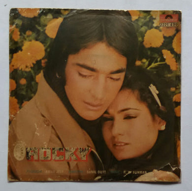 Rocky ( EP , 45 RPM )
