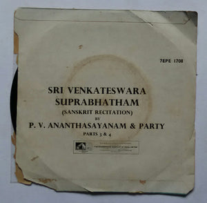 Sri Venkateswaran Suprabhatham " Sanskrit Recitation" By P. V. Ananthasayanam & Party ( Parts 3&4 )