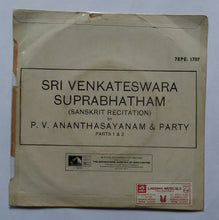 Sri Venkateswara Suprabhatam " Sanskrit Recitation " By P. V. Ananthasayanam & Party ( Parts 1&2 )