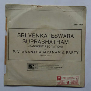 Sri Venkateswara Suprabhatam " Sanskrit Recitation " By P. V. Ananthasayanam & Party ( Parts 1&2 )