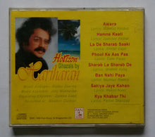 Horizon - Ghazals By Hariharan