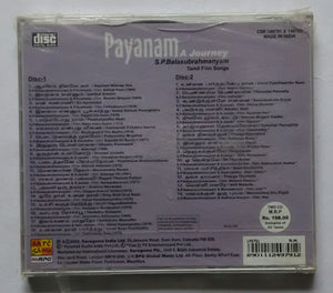Payanam - S. P. Balasubrahmanyam Vol :1&2 " Tamil Film Songs "