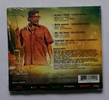 Orange Mittai