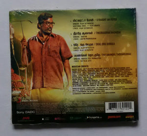 Orange Mittai