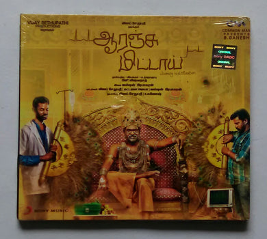 Orange Mittai