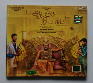 Orange Mittai