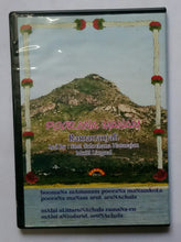 Poorana Manam - Ramananjali " Led by : Smt. Sulochana Natarajan - Multi Lingual "