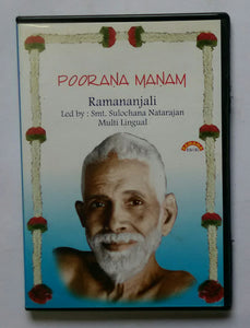 Poorana Manam - Ramananjali " Led by : Smt. Sulochana Natarajan - Multi Lingual "