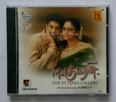 M. Kumaran Son Of Mahalakshmi