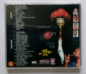 Baba / Bhahri