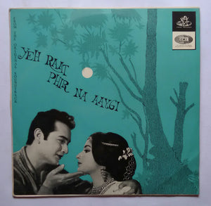 Yeh Raat Phir Na Aaygi " Music : O. P. Nayyar"