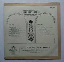 Ladki Sahiyadri Ki