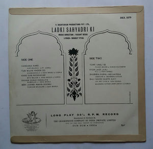 Ladki Sahiyadri Ki