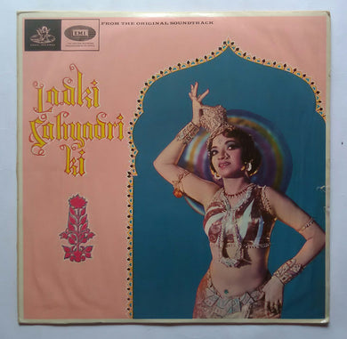 Ladki Sahiyadri Ki