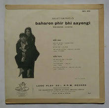 Baharen Phir Bhi Aayengi " Music : O. P. Nayyar "