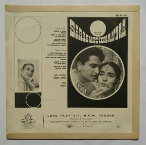 Saraswatichandra " Music : Kalayaji Anandji "