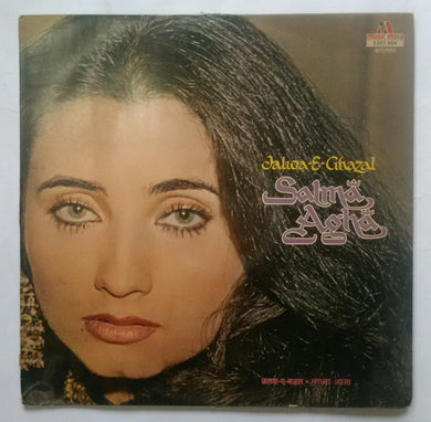 Jalwa-E-Ghazal
