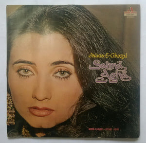 Jalwa-E-Ghazal" Salma Agha "